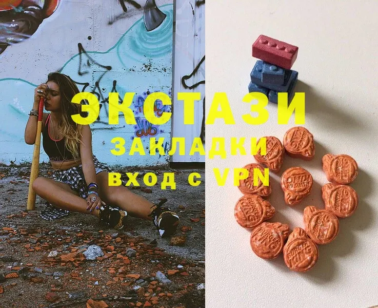 Ecstasy 300 mg  Белая Калитва 